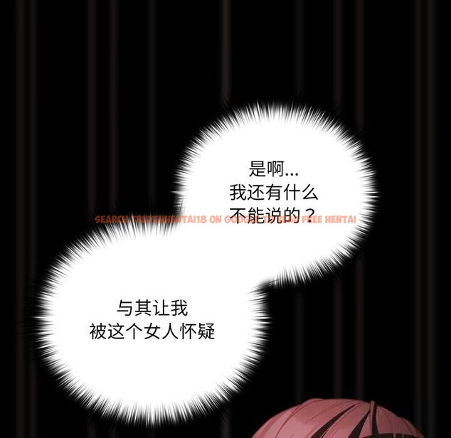 查看漫画幸福來得太突然 - 第38話 - tymanga.com中的3731914图片