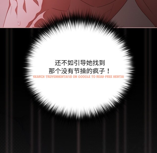 查看漫画幸福來得太突然 - 第38話 - tymanga.com中的3731916图片