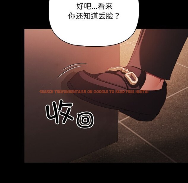查看漫画幸福來得太突然 - 第38話 - tymanga.com中的3731932图片