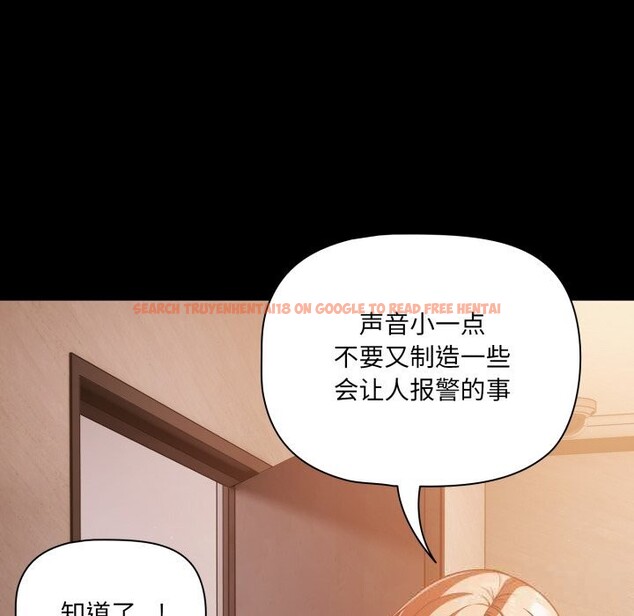 查看漫画幸福來得太突然 - 第38話 - tymanga.com中的3731933图片