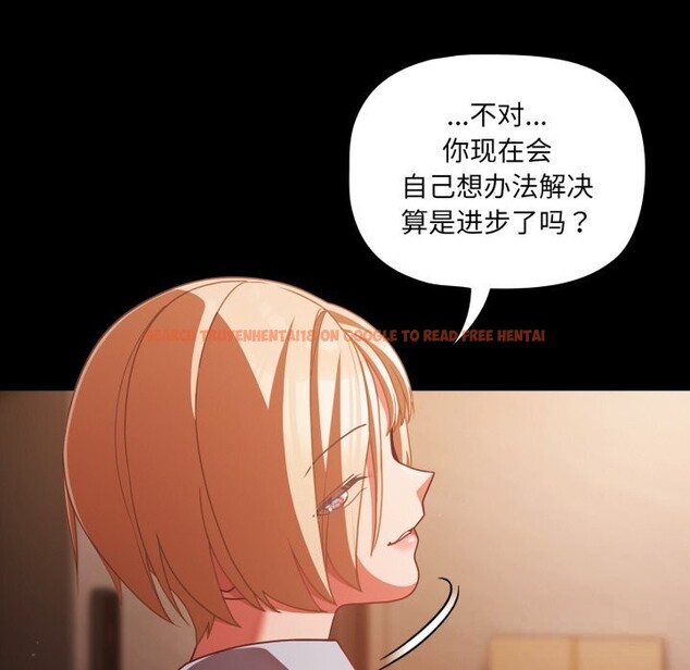 查看漫画幸福來得太突然 - 第38話 - tymanga.com中的3731936图片