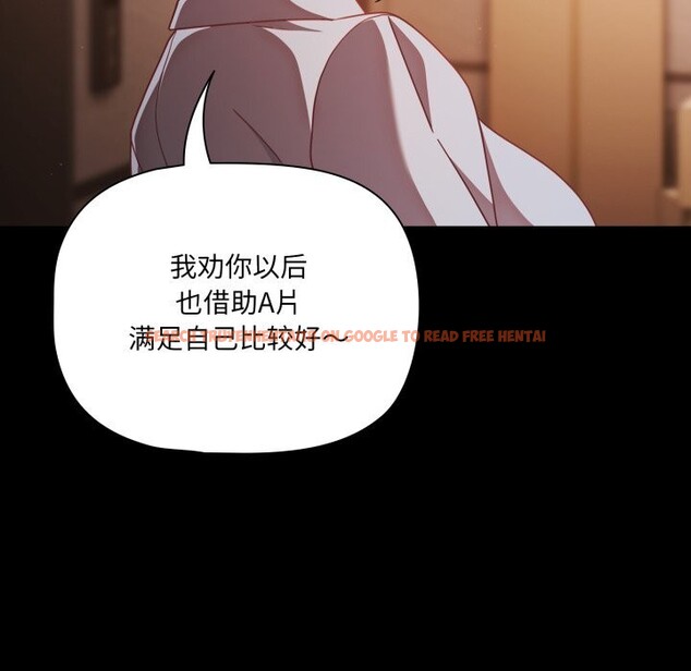 查看漫画幸福來得太突然 - 第38話 - tymanga.com中的3731937图片