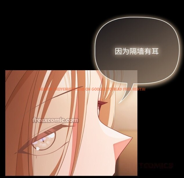 查看漫画幸福來得太突然 - 第38話 - tymanga.com中的3731938图片