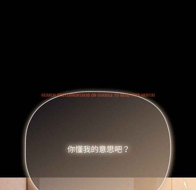 查看漫画幸福來得太突然 - 第38話 - tymanga.com中的3731939图片