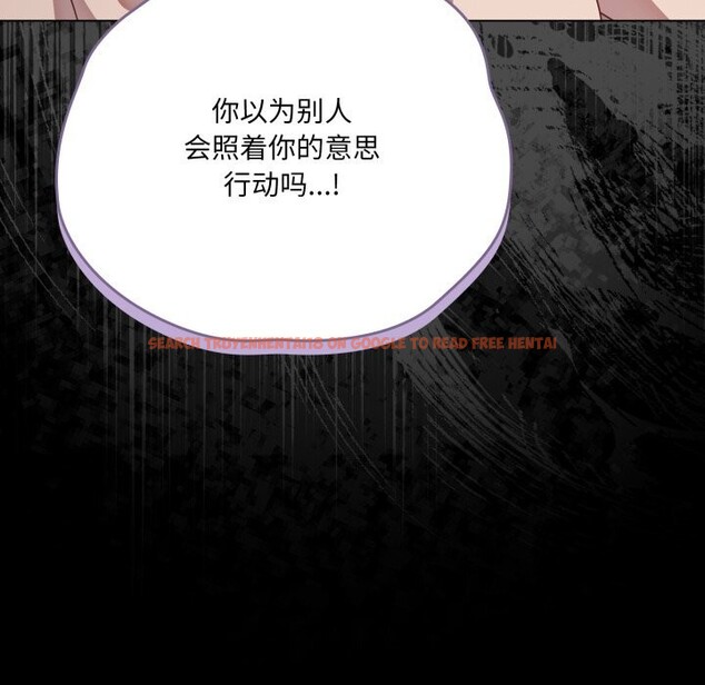 查看漫画幸福來得太突然 - 第38話 - tymanga.com中的3731949图片