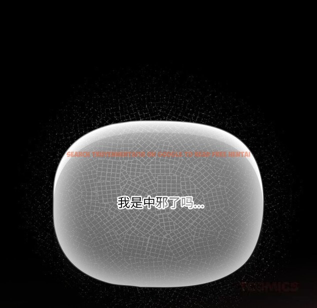 查看漫画幸福來得太突然 - 第38話 - tymanga.com中的3731956图片