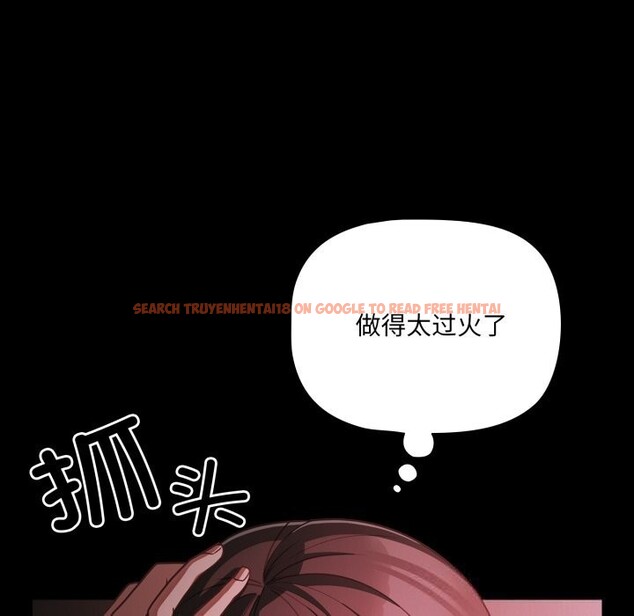 查看漫画幸福來得太突然 - 第38話 - tymanga.com中的3731959图片