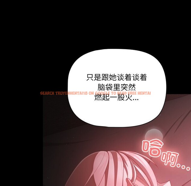 查看漫画幸福來得太突然 - 第38話 - tymanga.com中的3731962图片