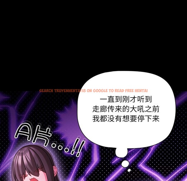 查看漫画幸福來得太突然 - 第38話 - tymanga.com中的3731964图片