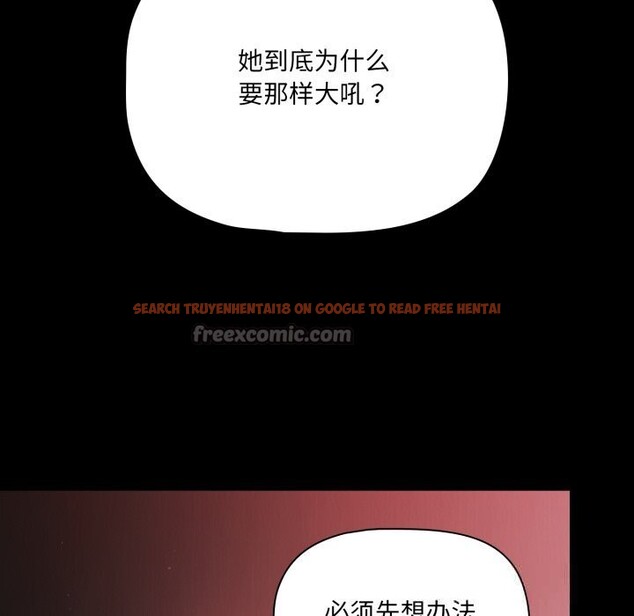 查看漫画幸福來得太突然 - 第38話 - tymanga.com中的3731966图片