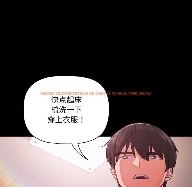 查看漫画幸福來得太突然 - 第38話 - tymanga.com中的3731984图片