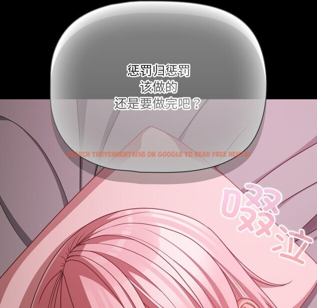 查看漫画幸福來得太突然 - 第38話 - tymanga.com中的3731986图片