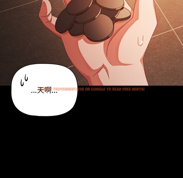 查看漫画幸福來得太突然 - 第38話 - tymanga.com中的3731993图片