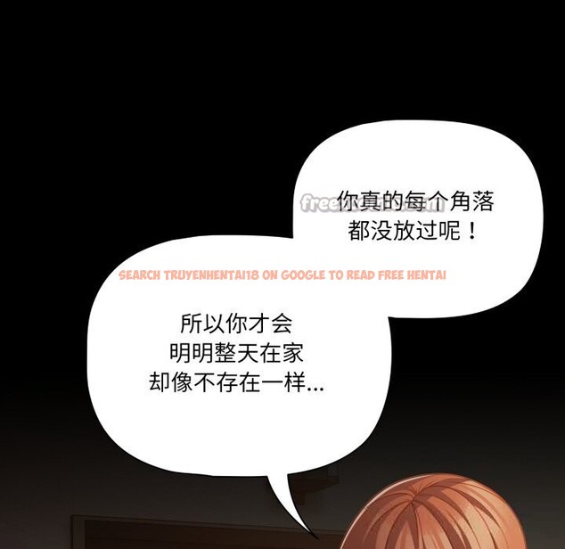 查看漫画幸福來得太突然 - 第38話 - tymanga.com中的3731994图片