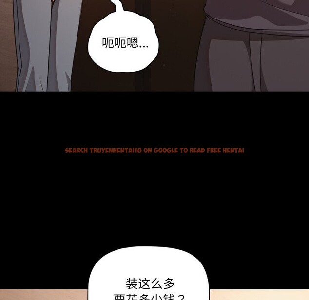 查看漫画幸福來得太突然 - 第38話 - tymanga.com中的3731996图片