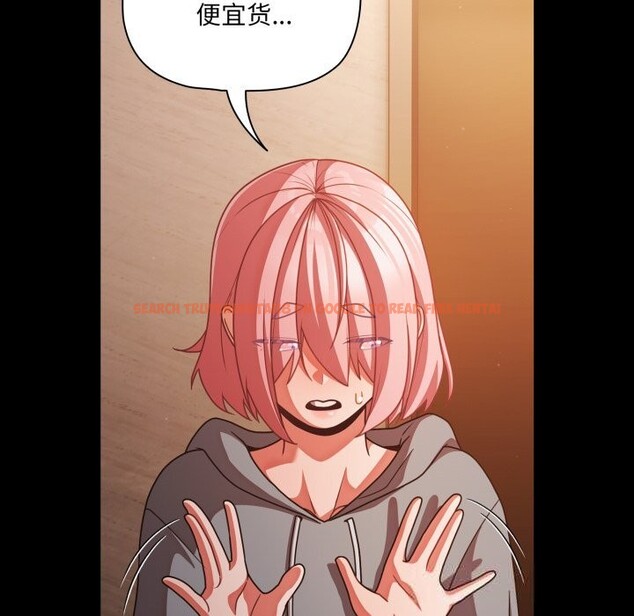 查看漫画幸福來得太突然 - 第38話 - tymanga.com中的3731999图片