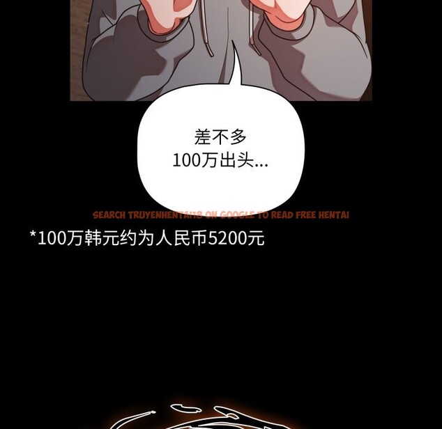 查看漫画幸福來得太突然 - 第38話 - tymanga.com中的3732000图片