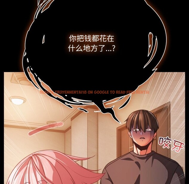 查看漫画幸福來得太突然 - 第38話 - tymanga.com中的3732004图片