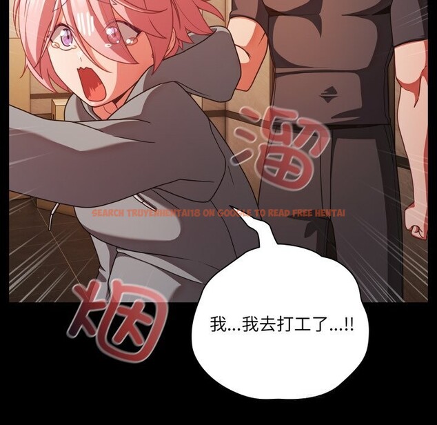 查看漫画幸福來得太突然 - 第38話 - tymanga.com中的3732005图片