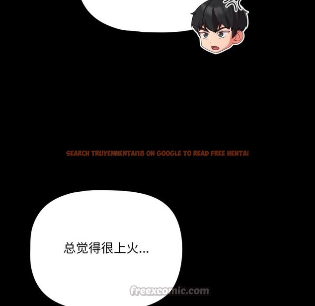 查看漫画幸福來得太突然 - 第38話 - tymanga.com中的3732008图片