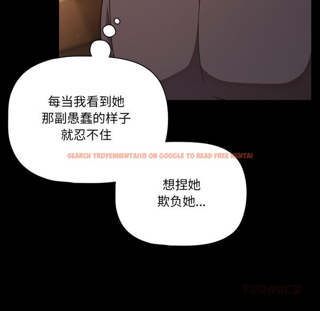 查看漫画幸福來得太突然 - 第38話 - tymanga.com中的3732010图片