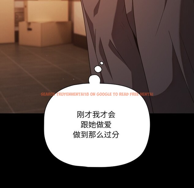 查看漫画幸福來得太突然 - 第38話 - tymanga.com中的3732012图片