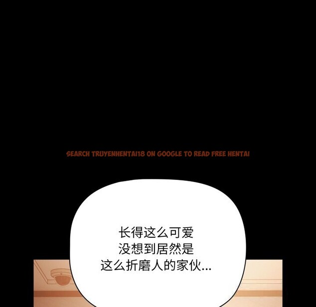 查看漫画幸福來得太突然 - 第38話 - tymanga.com中的3732013图片