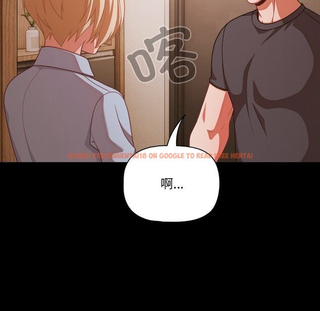 查看漫画幸福來得太突然 - 第38話 - tymanga.com中的3732021图片