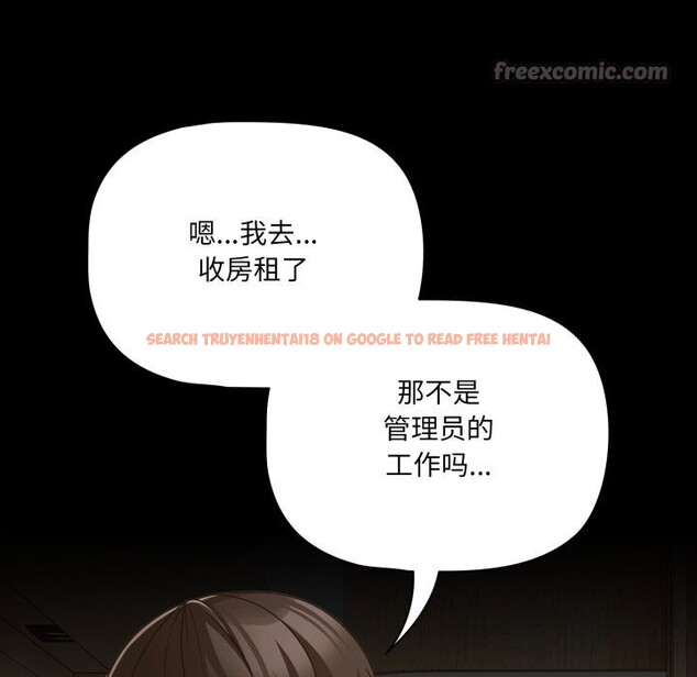 查看漫画幸福來得太突然 - 第38話 - tymanga.com中的3732022图片