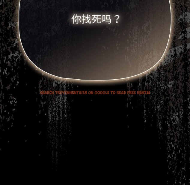 查看漫画幸福來得太突然 - 第38話 - tymanga.com中的3732033图片