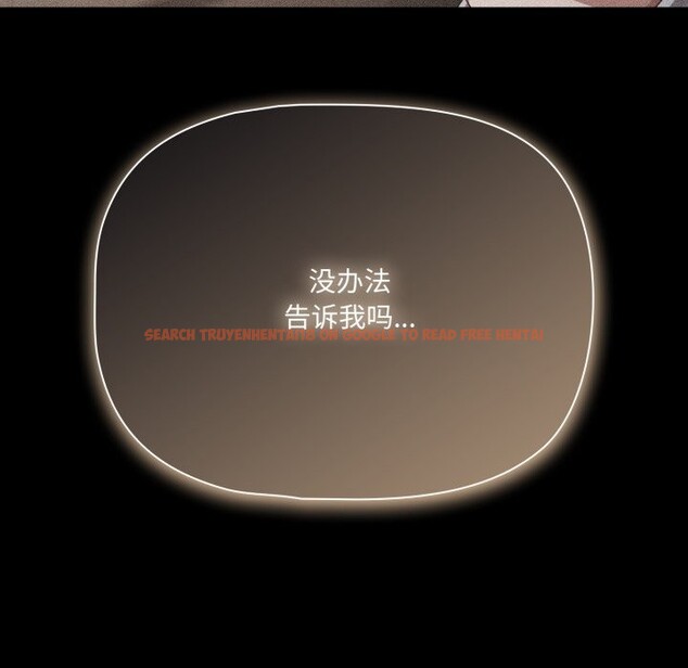 查看漫画幸福來得太突然 - 第39話 - tymanga.com中的3757863图片