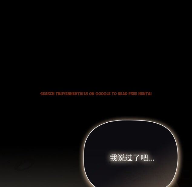 查看漫画幸福來得太突然 - 第39話 - tymanga.com中的3757864图片