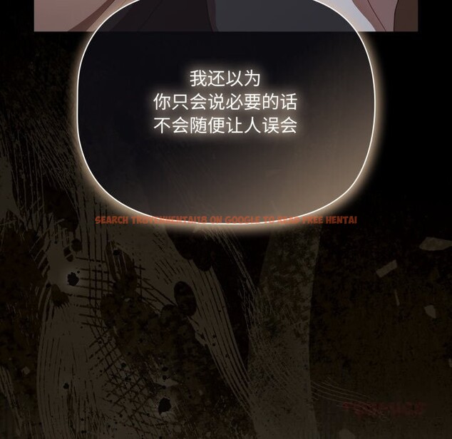 查看漫画幸福來得太突然 - 第39話 - tymanga.com中的3757868图片