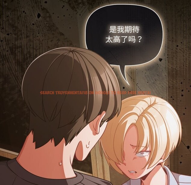 查看漫画幸福來得太突然 - 第39話 - tymanga.com中的3757869图片