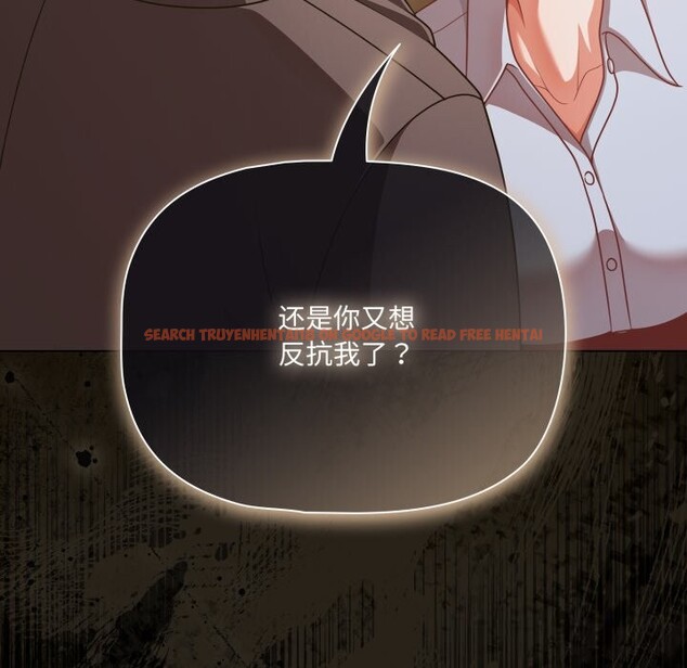 查看漫画幸福來得太突然 - 第39話 - tymanga.com中的3757870图片