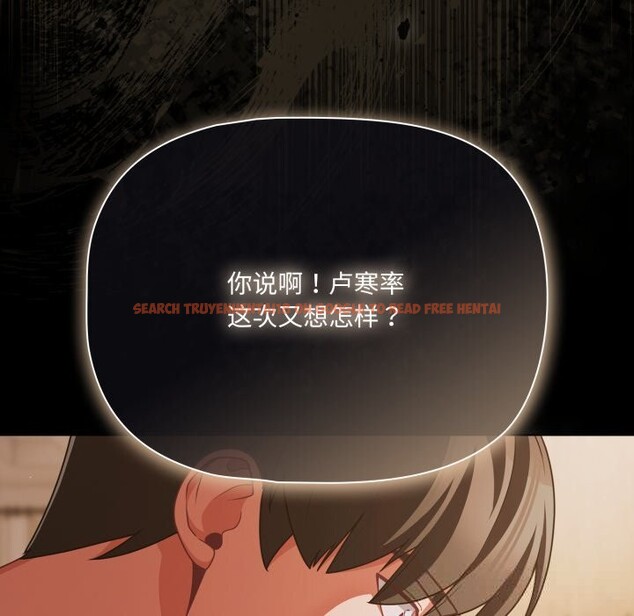 查看漫画幸福來得太突然 - 第39話 - tymanga.com中的3757871图片