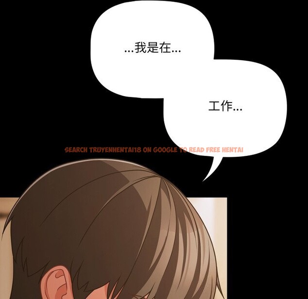 查看漫画幸福來得太突然 - 第39話 - tymanga.com中的3757873图片