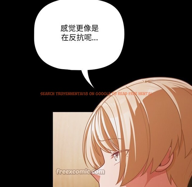 查看漫画幸福來得太突然 - 第39話 - tymanga.com中的3757875图片