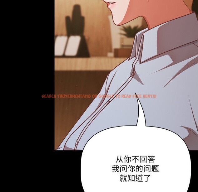 查看漫画幸福來得太突然 - 第39話 - tymanga.com中的3757876图片