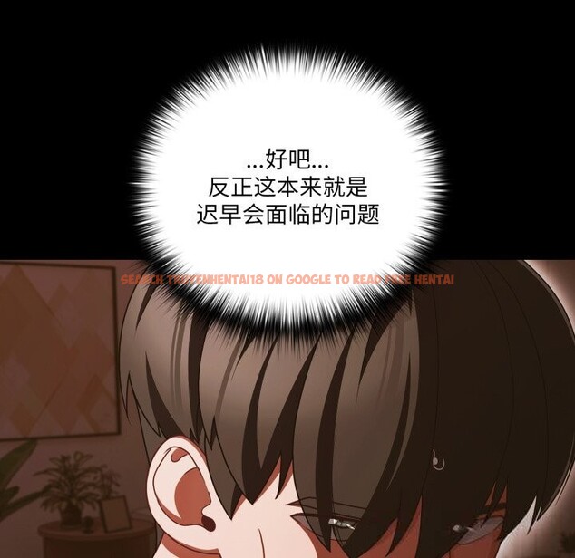 查看漫画幸福來得太突然 - 第39話 - tymanga.com中的3757880图片