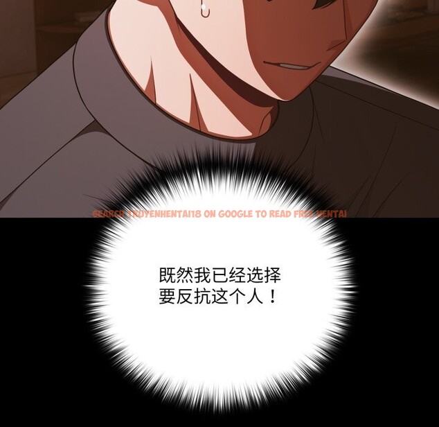 查看漫画幸福來得太突然 - 第39話 - tymanga.com中的3757881图片