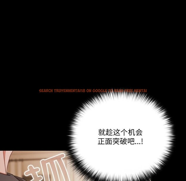 查看漫画幸福來得太突然 - 第39話 - tymanga.com中的3757882图片