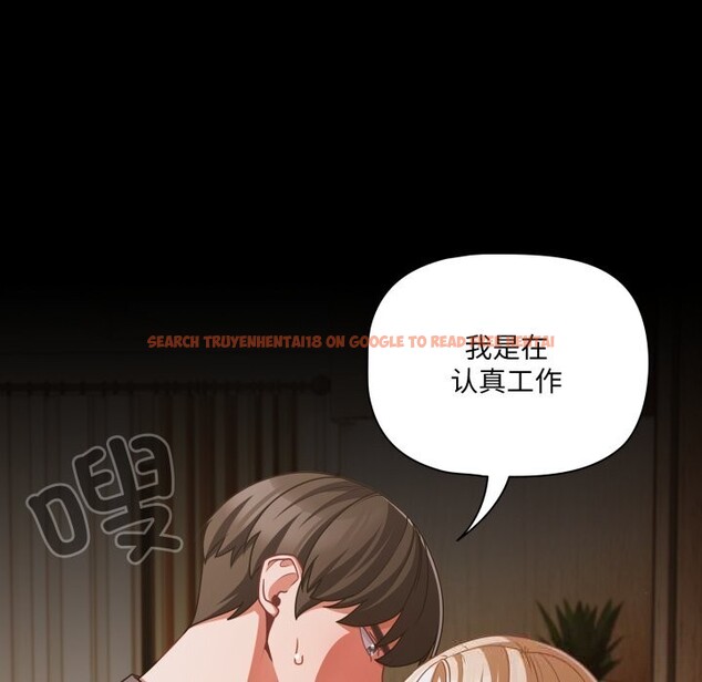 查看漫画幸福來得太突然 - 第39話 - tymanga.com中的3757884图片