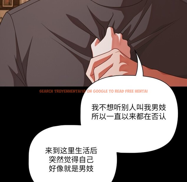 查看漫画幸福來得太突然 - 第39話 - tymanga.com中的3757888图片