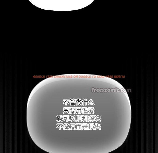 查看漫画幸福來得太突然 - 第39話 - tymanga.com中的3757889图片