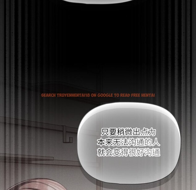 查看漫画幸福來得太突然 - 第39話 - tymanga.com中的3757890图片