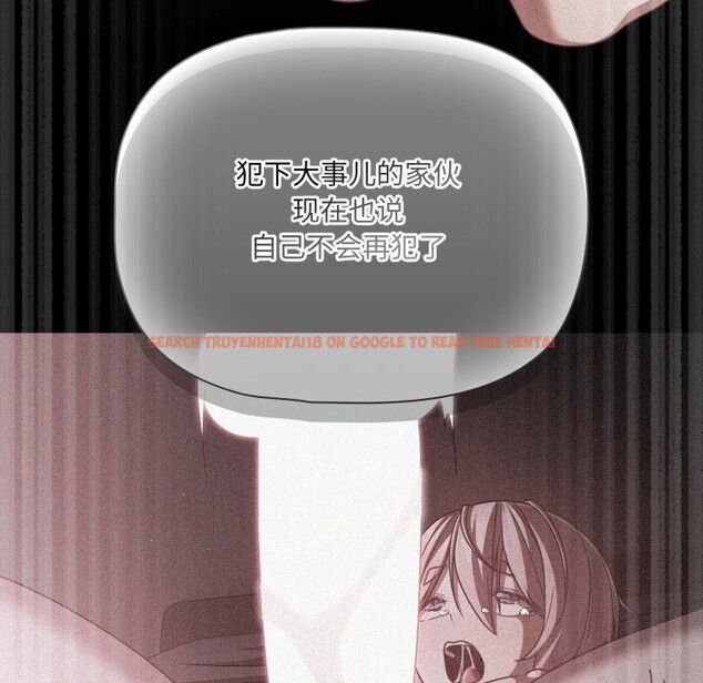 查看漫画幸福來得太突然 - 第39話 - tymanga.com中的3757892图片