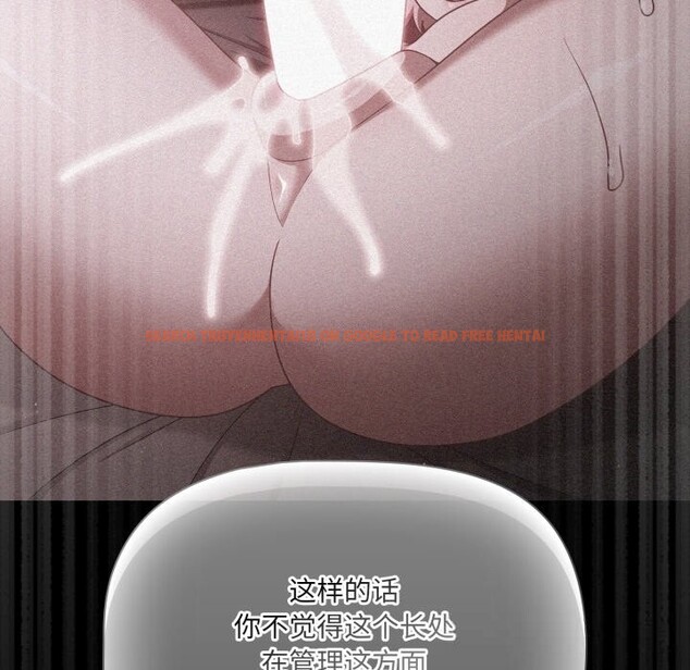 查看漫画幸福來得太突然 - 第39話 - tymanga.com中的3757893图片