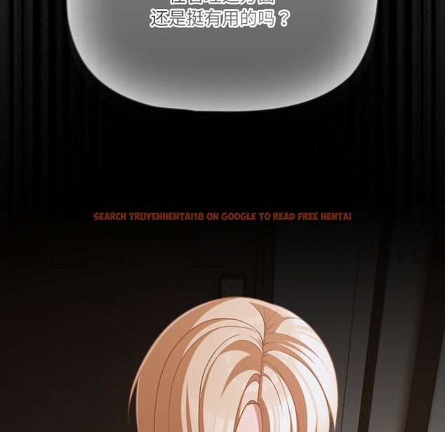 查看漫画幸福來得太突然 - 第39話 - tymanga.com中的3757894图片