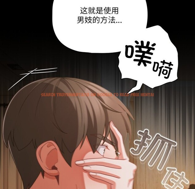 查看漫画幸福來得太突然 - 第39話 - tymanga.com中的3757899图片